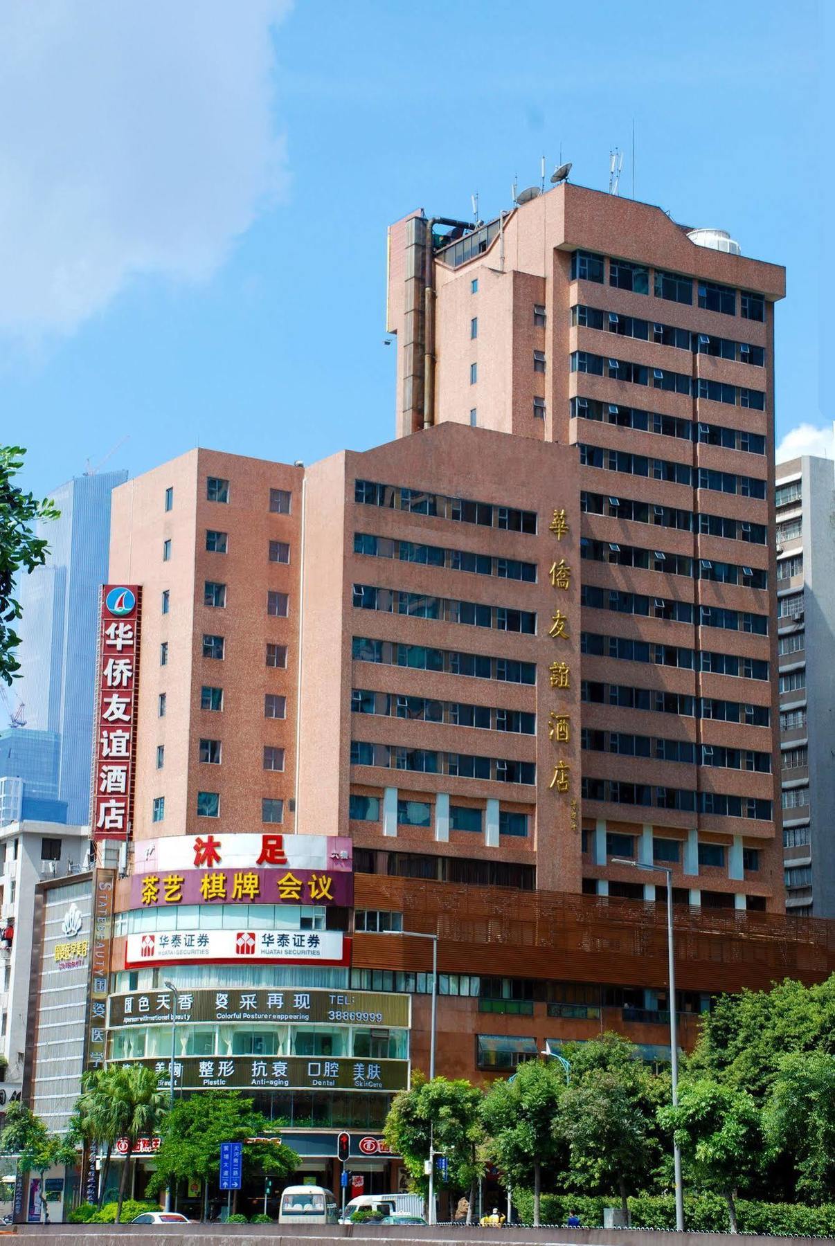 Overseas Chinese Friendship Hotel Kuangcsou Kültér fotó